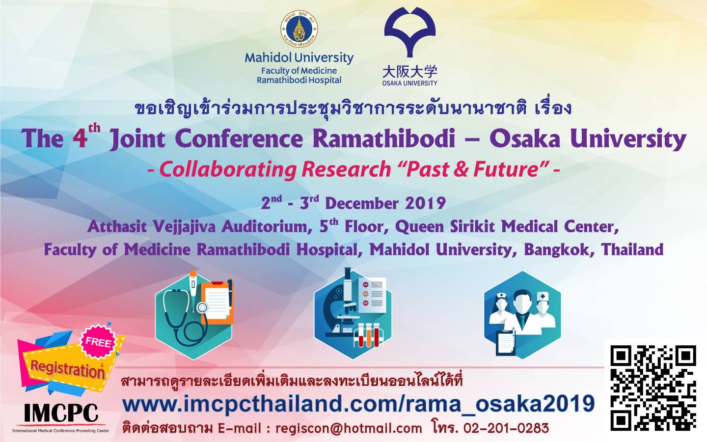 The 4th Joint Conference Ramathibodi – Osaka University - SIRIRAJ