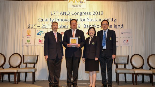 Siriraj Hospital Won the Asian Service Award from Asian Network for Quality