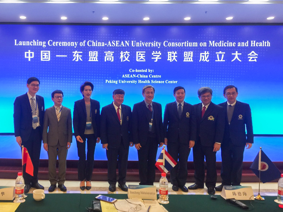 Siriraj Attend the Launching Ceremony of China-ASEAN University Consortium on Medicine and Health