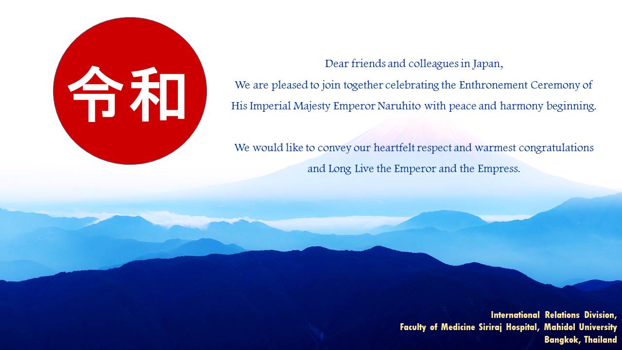 The Enthronement Ceremony of the Emperor Naruhito of Japan