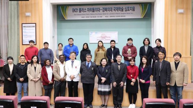 SiCORE-CIT Expert Delivered Lecture in KNU, South Korea
