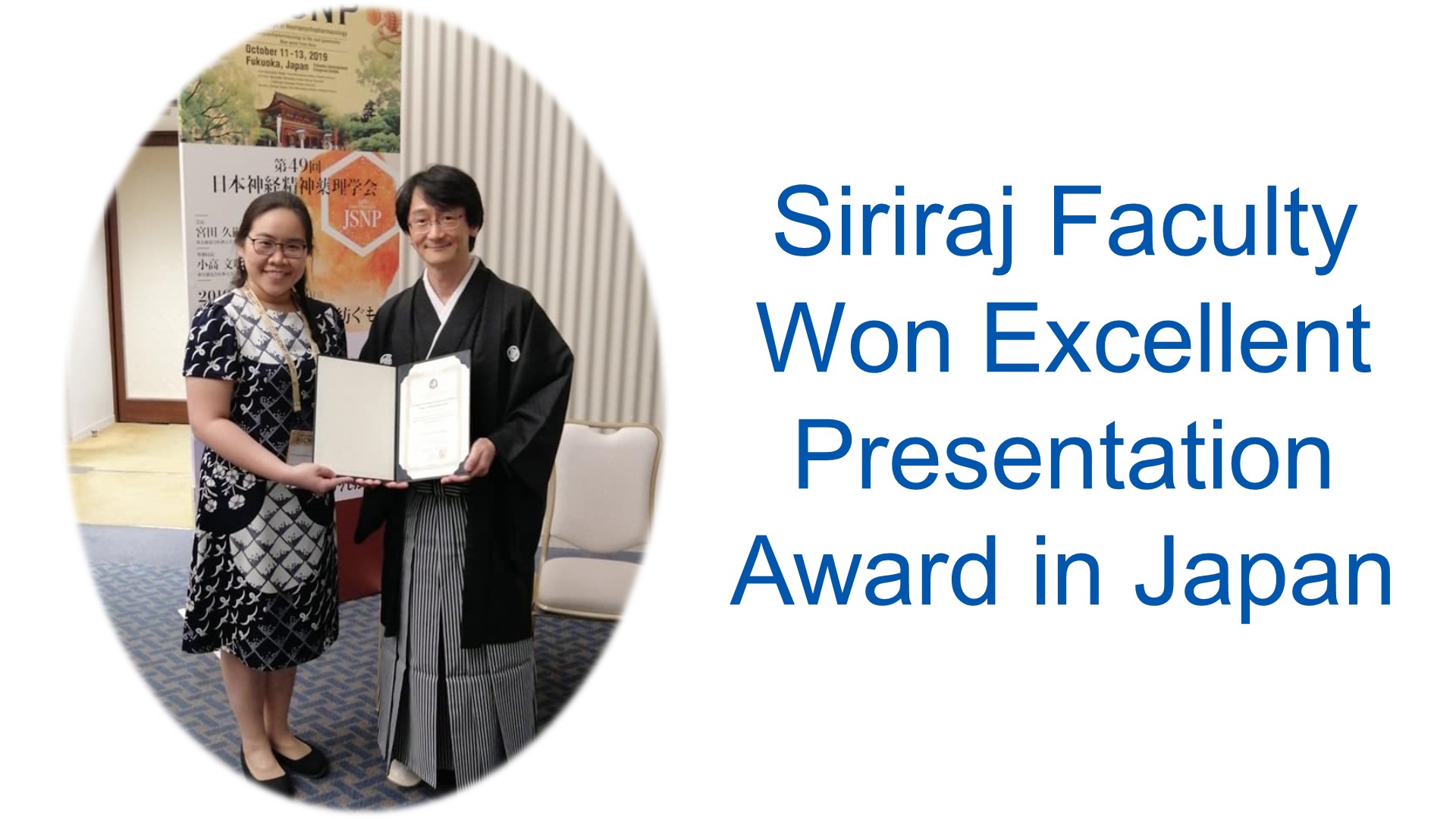 Siriraj Faculty Won the Excellent Research Presentation Award in Japan