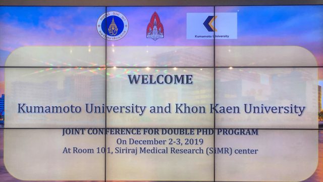 Joint Seminar “Kumamoto-Mahidol (Siriraj)-Khon Khaen” Universities