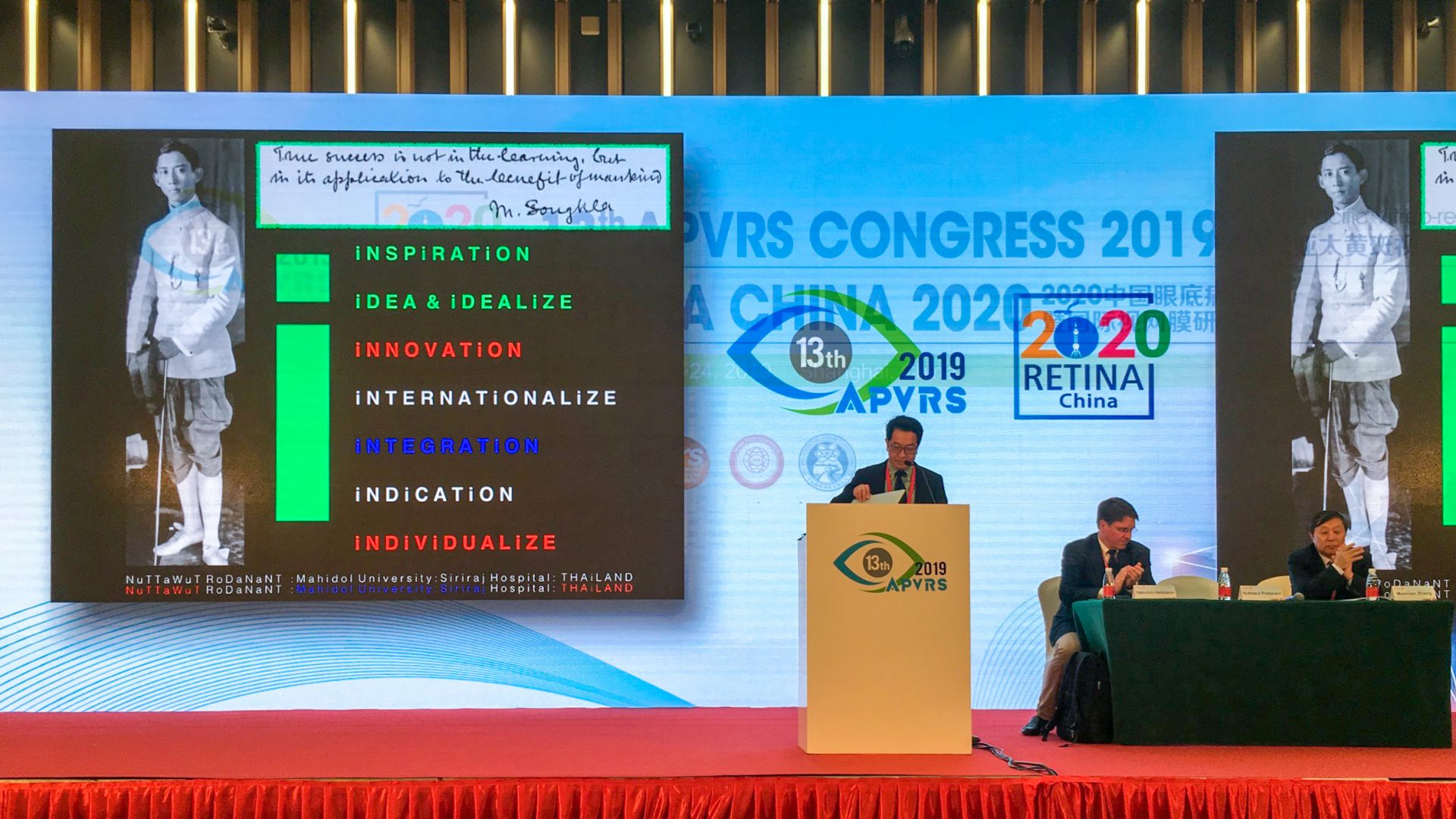 Siriraj Faculty Delivered a Lecture at 13th APVRS Congress in China