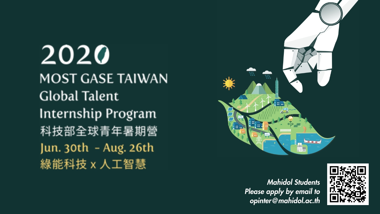 Global Talent Internship Program at National Taiwan U.