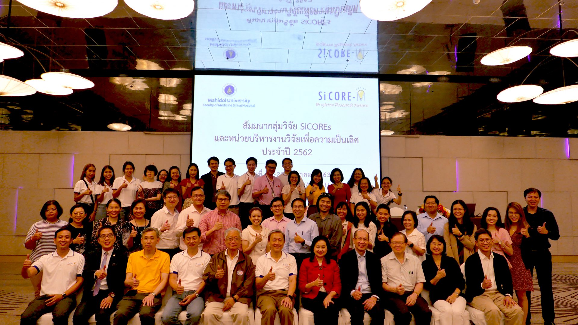 The annual seminar for the selected SiCOREs program and SiCORE-M in 2019