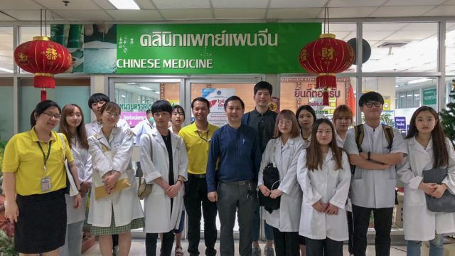 College of Korean Medicine, Kyung Hee University Visits Golden Jubilee Medical Center