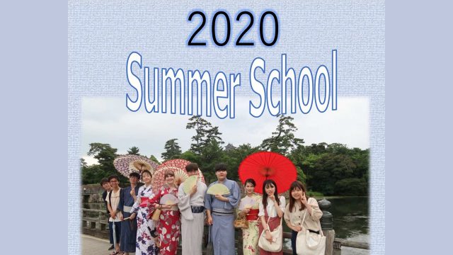 Shimane University Summer School 2020