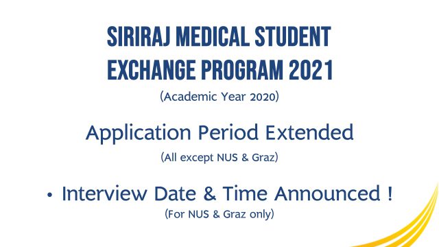 English Interview Date for Student Exchange Program