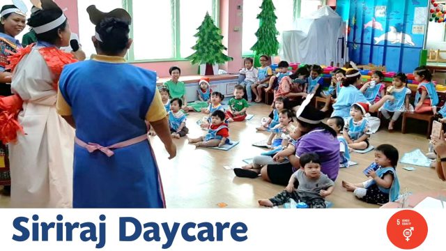 Siriraj Daycare