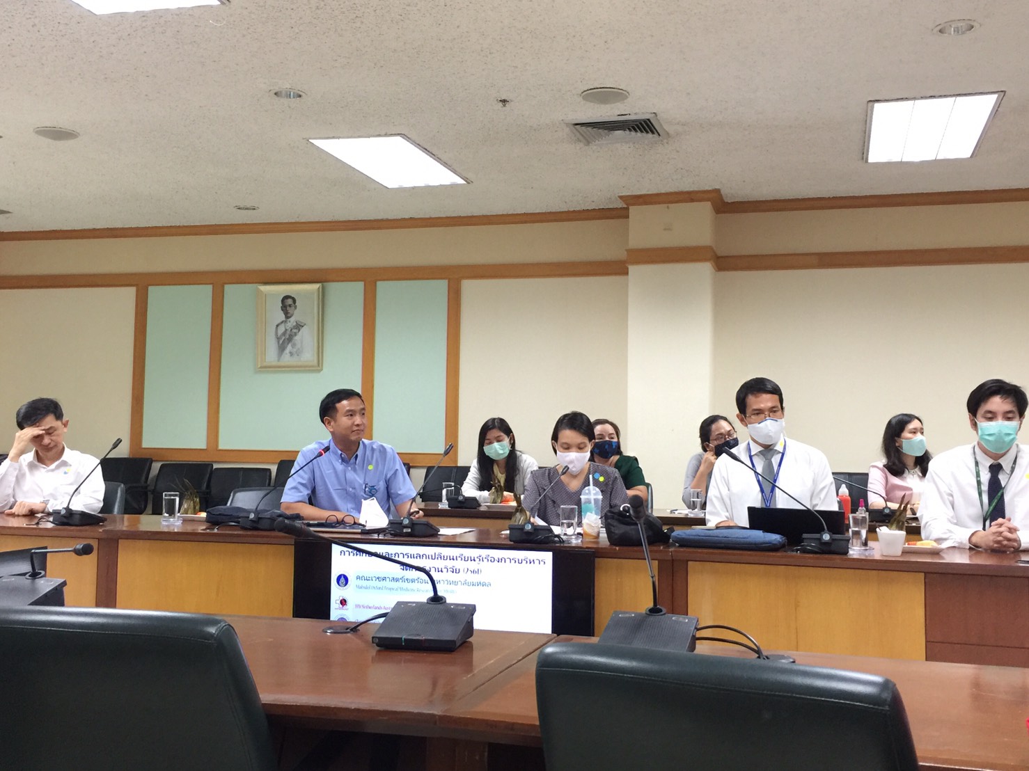 Meeting with the Research Management and Development Division, Mahidol University.