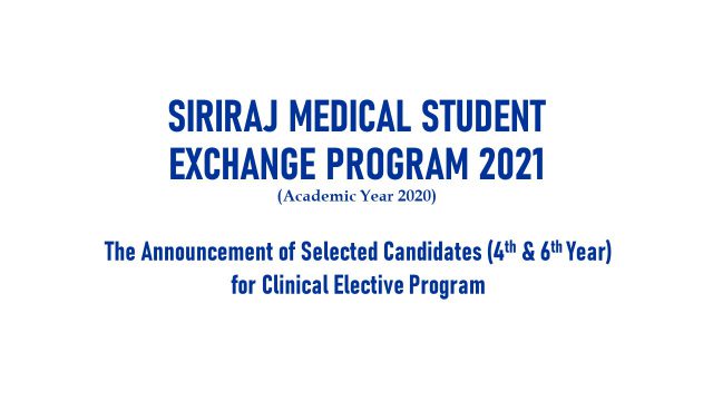 Selected Candidates for Exchange Program 2021