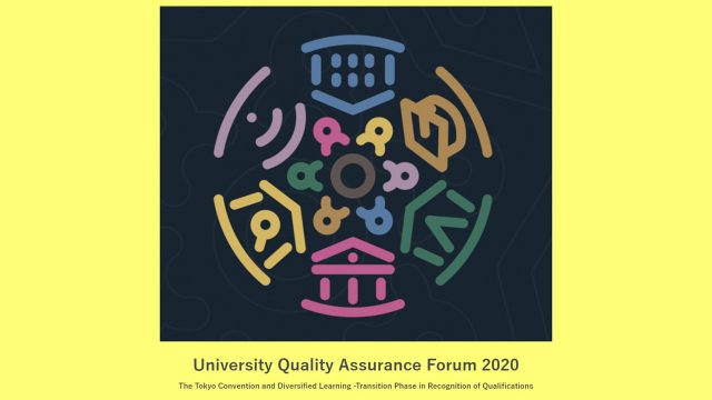 NIAD-QE University Quality Assurance Forum 2020