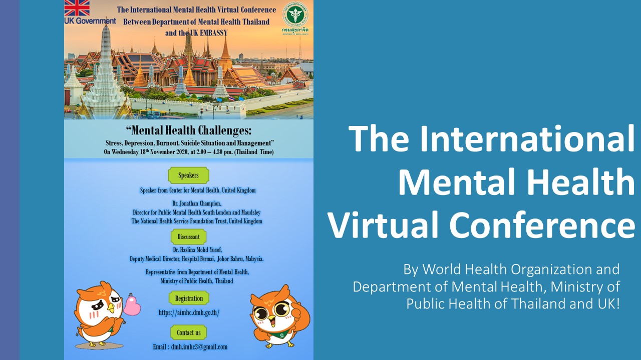 The 1st International Mental Health Virtual Conference SIRIRAJ