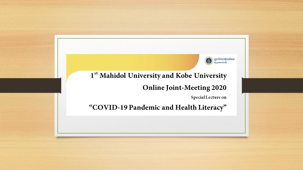 1st Mahidol and Kobe Online Joint-Meeting 2020
