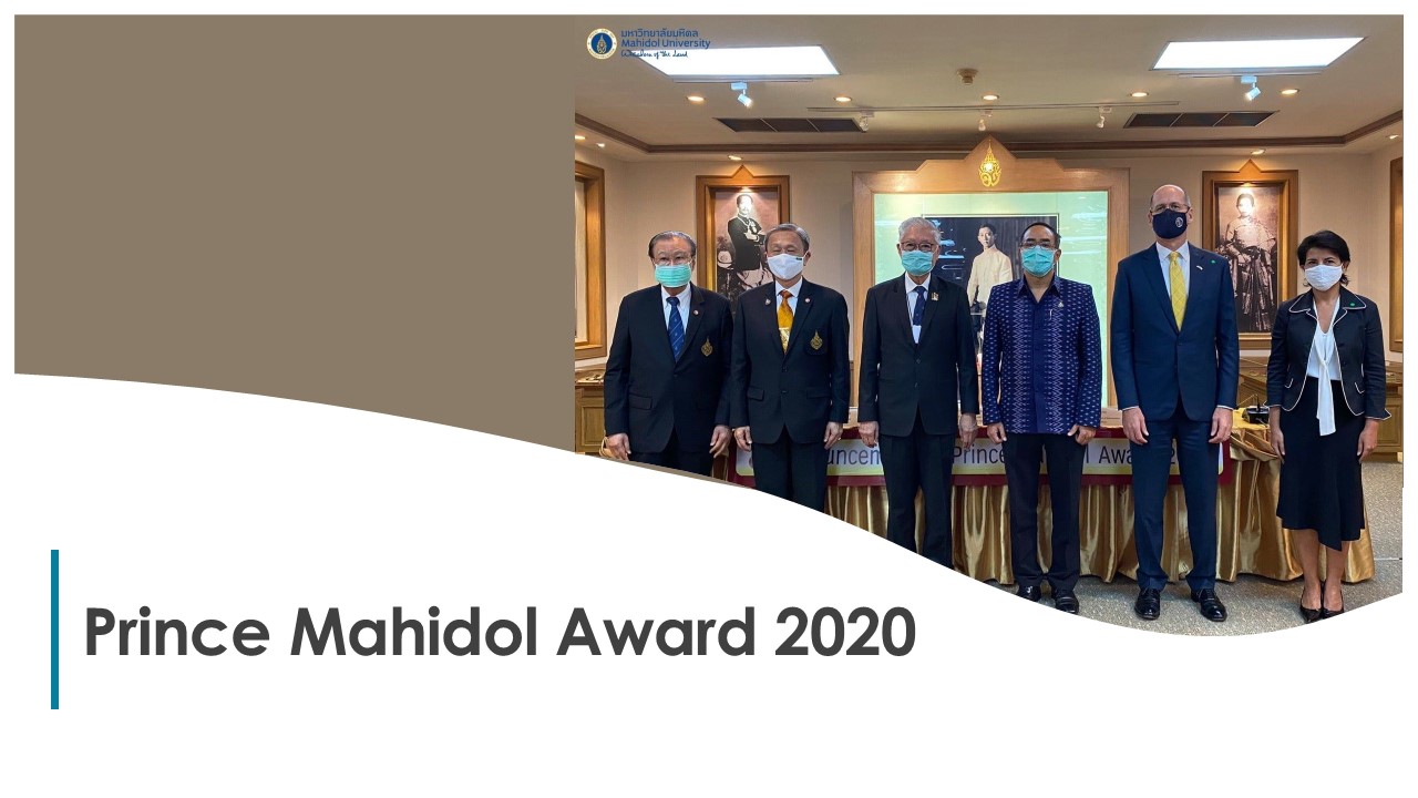 Announcement of the Prince Mahidol Award 2020