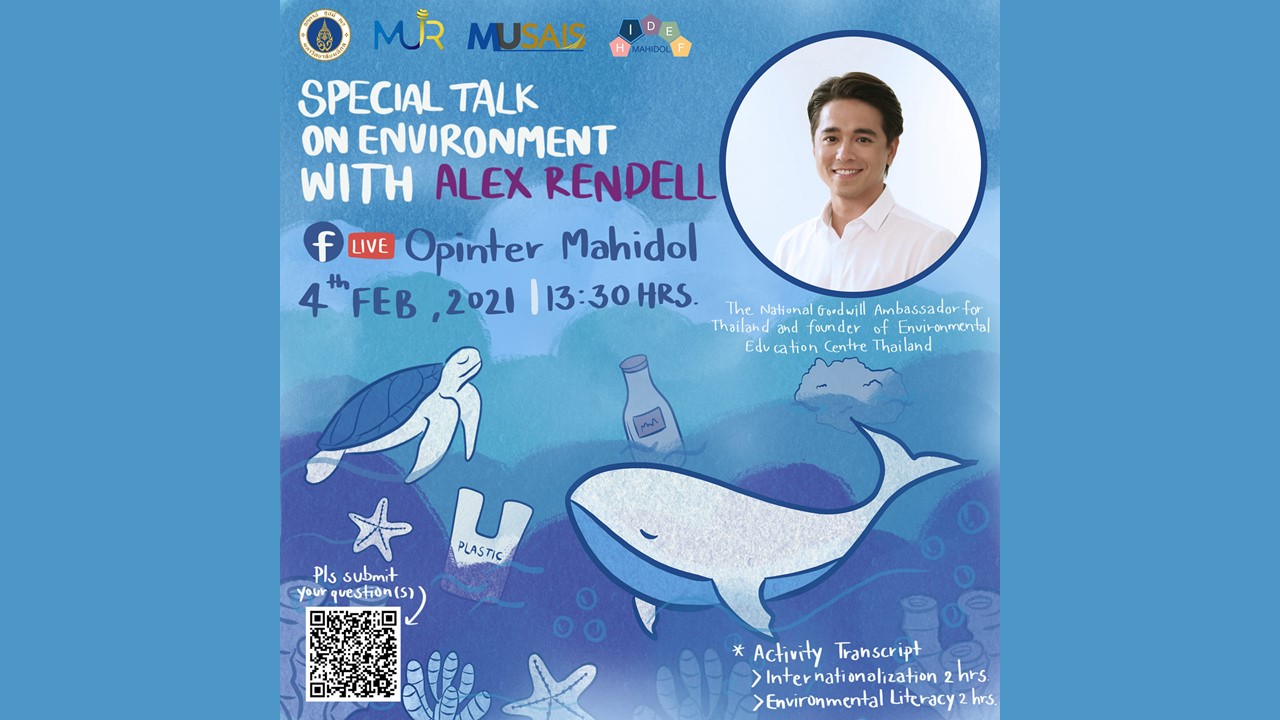 Special Talk on Environment with Alex Rendell