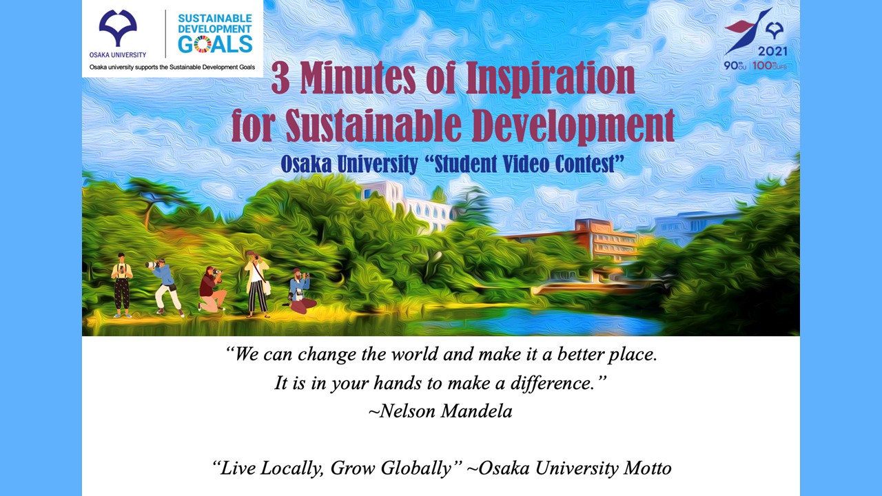 Osaka University “Student Video Contest”
