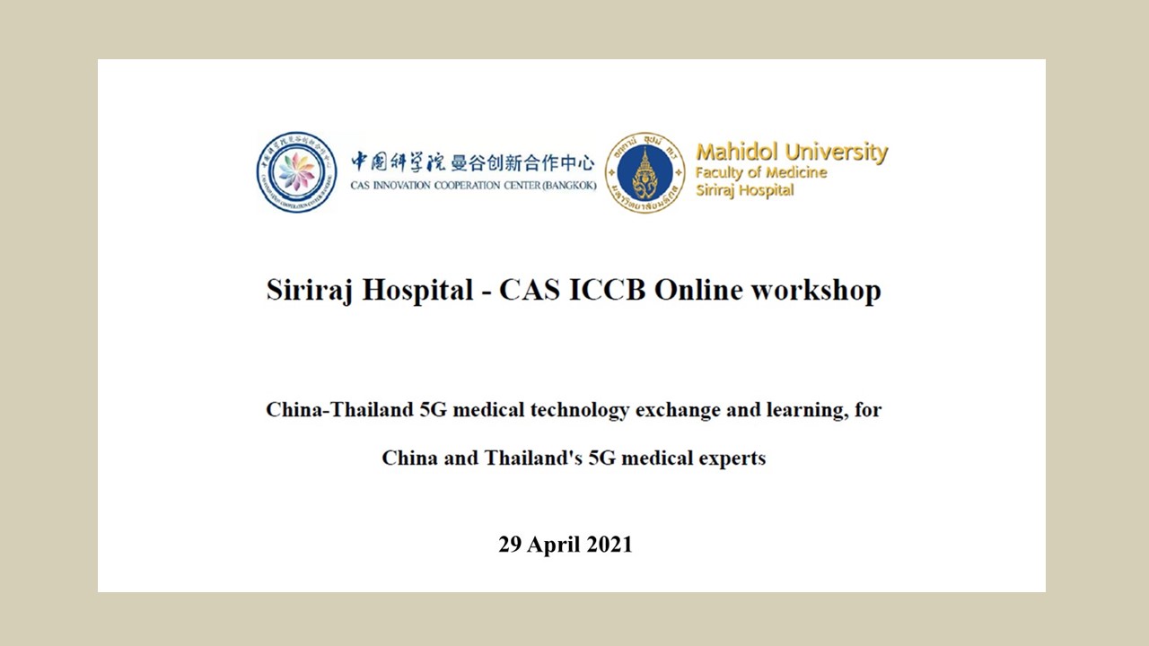 Siriraj Hospital – CAS ICCB Online Workshop