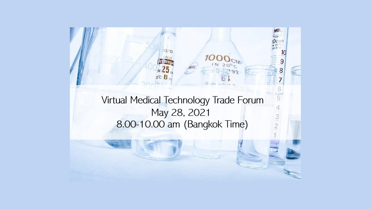 Virtual Medical Technology Trade Forum