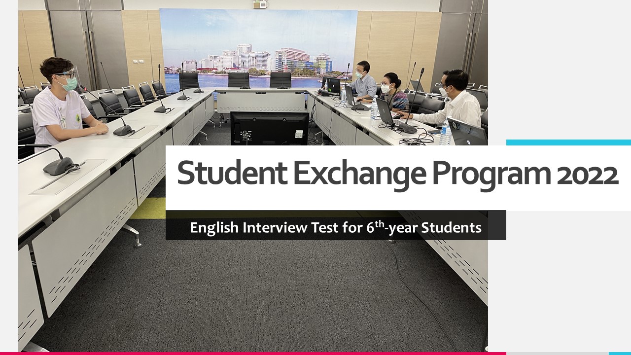 English Interview for Student Exchange Program 2022