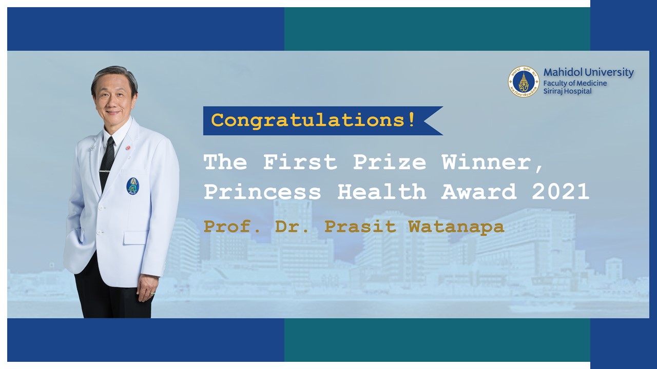 Siriraj Won First Prize From “Princess Health Award 2021”