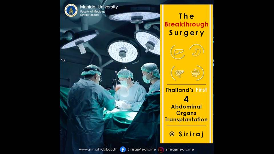 The First “4 Abdominal Organs Tranplantation” in Thailand!