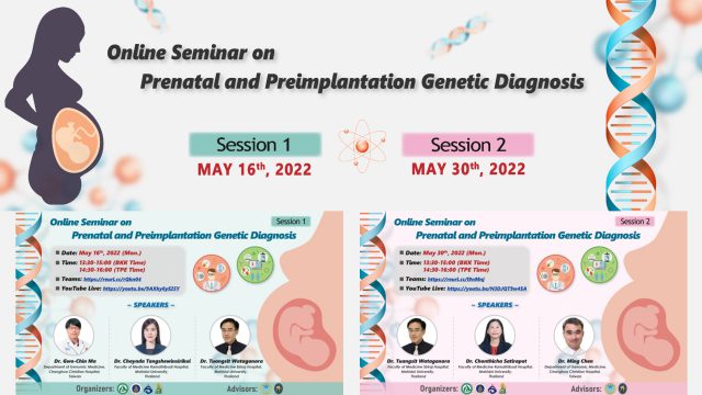 Online Seminar “Prenatal & Preimplantation Genetic Diagnosis”