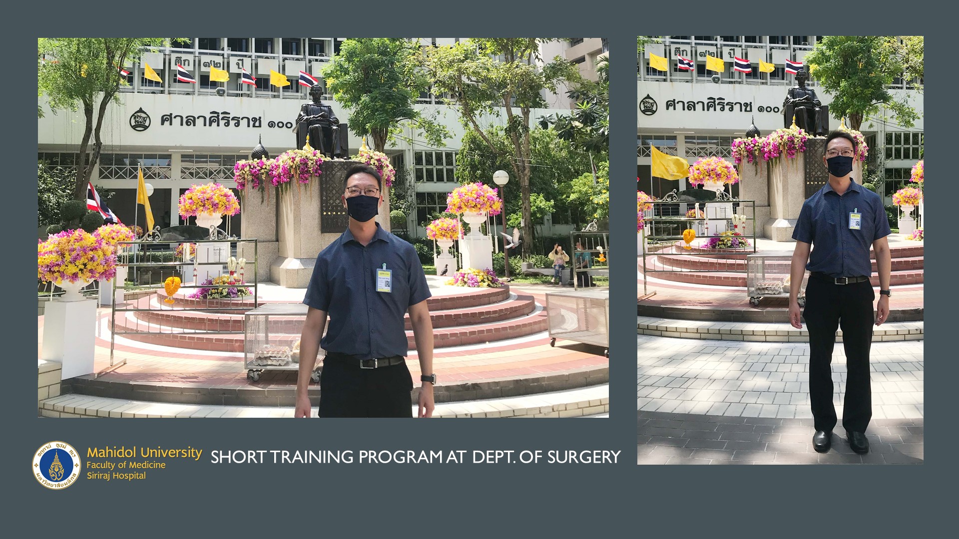 Short Training Program at Department of Surgery