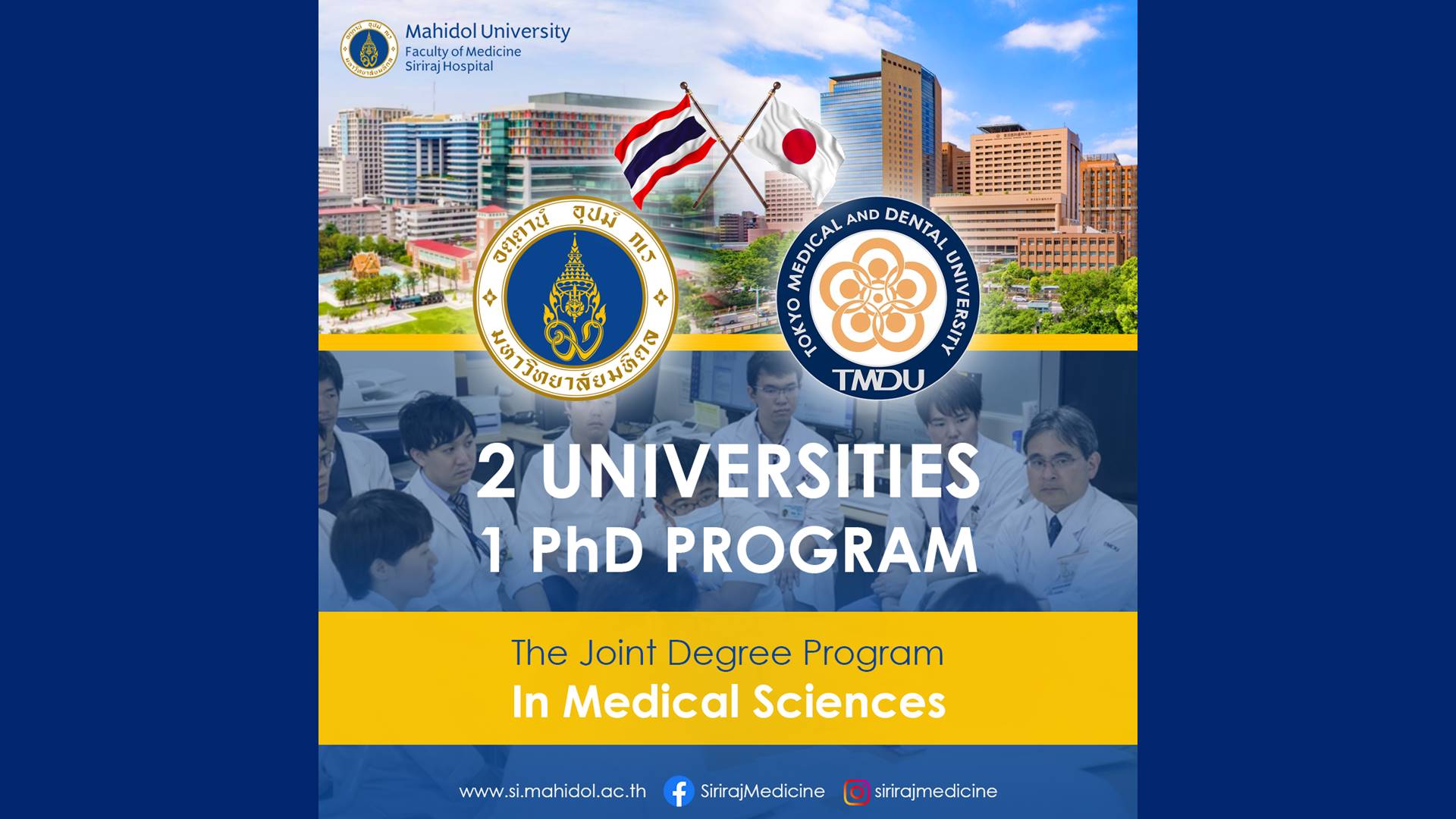 Joint Doctoral Degree Program in Medical Sciences