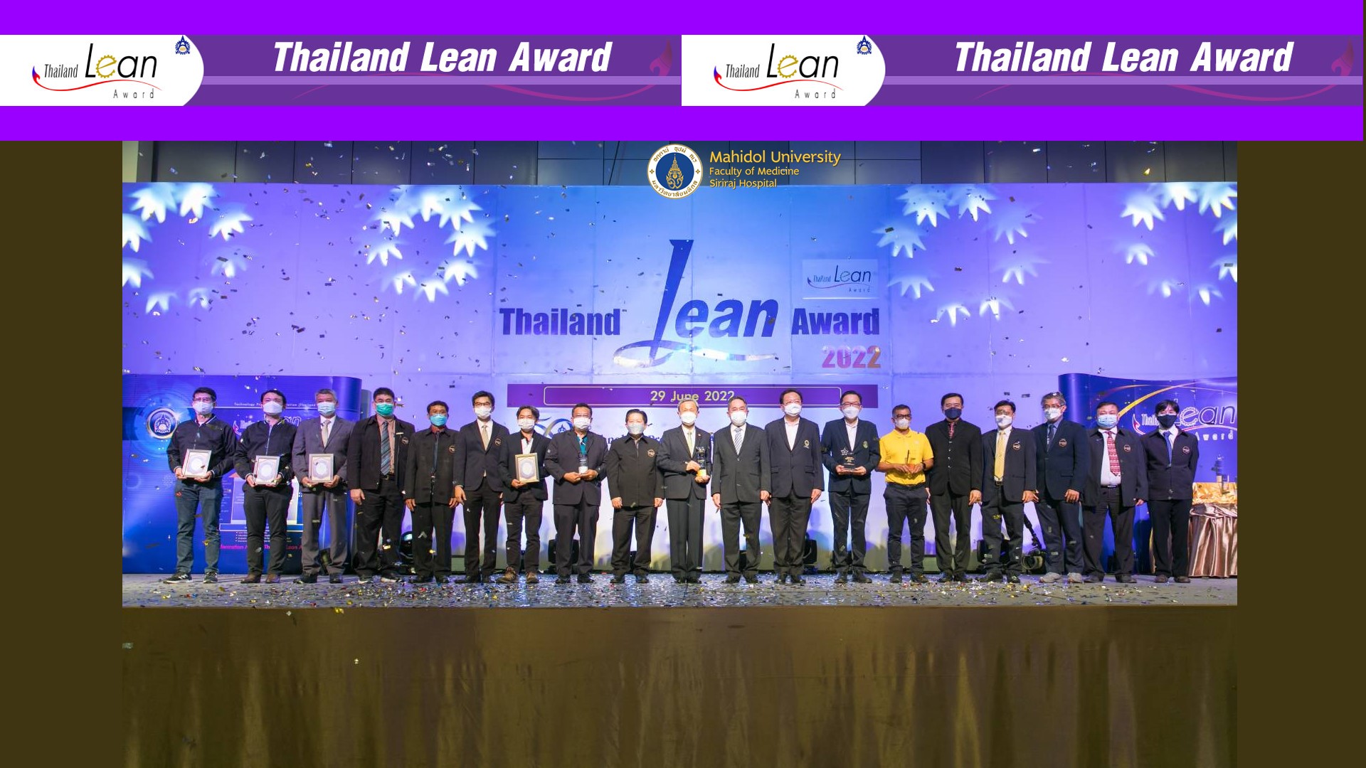 Siriraj Won Top Prize “Thailand LEAN Award 2022 – Diamond”!
