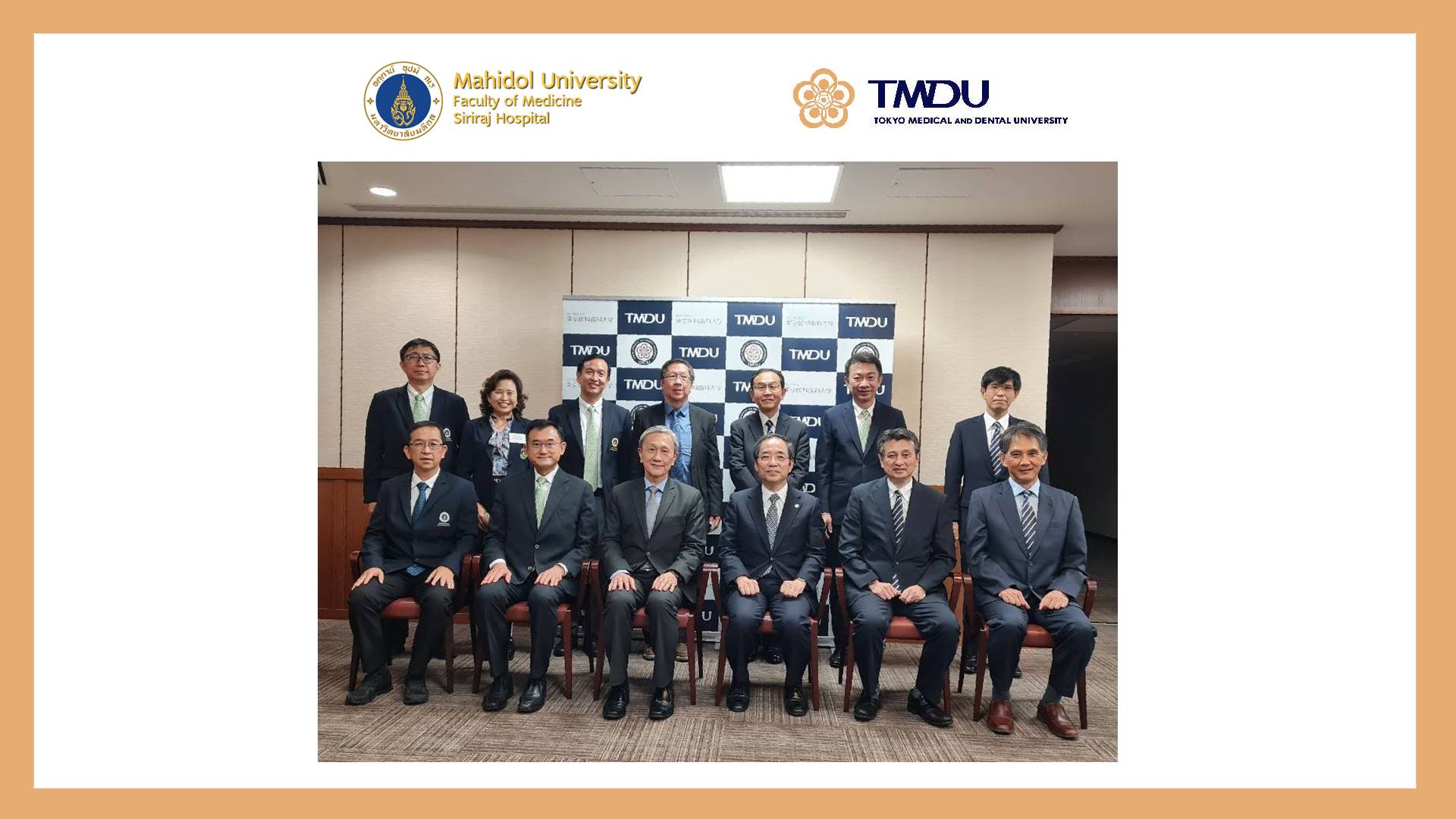 Siriraj Visits Tokyo Medical and Dental University