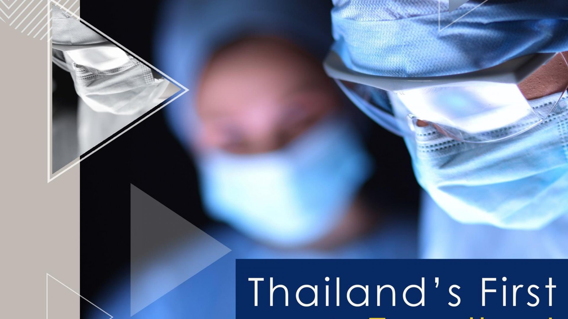 Siriraj Hospital – Thailand’s excellent medical hub