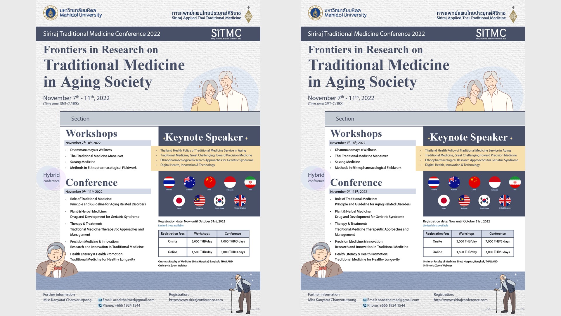 Siriraj Traditional Medicine Conference 2022