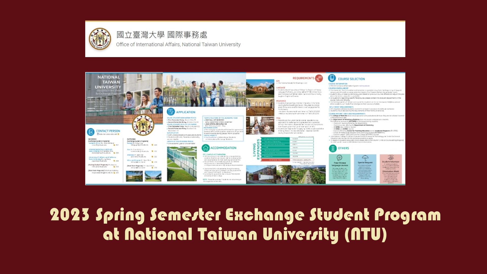 2023 Spring Semester Exchange Student Program at National Taiwan