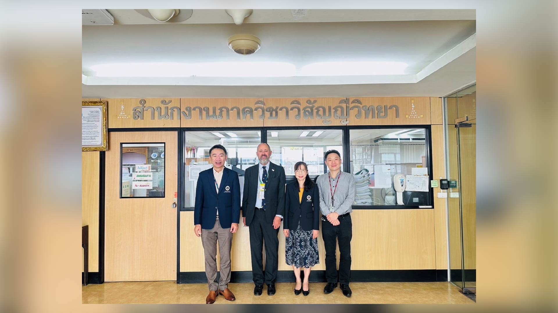 Siriraj International Visiting Scholar at the Department of Anesthesiology