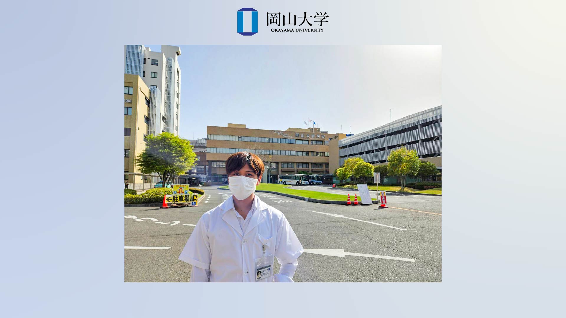 Siriraj Medical Student Exchange Program at Okayama University, Japan