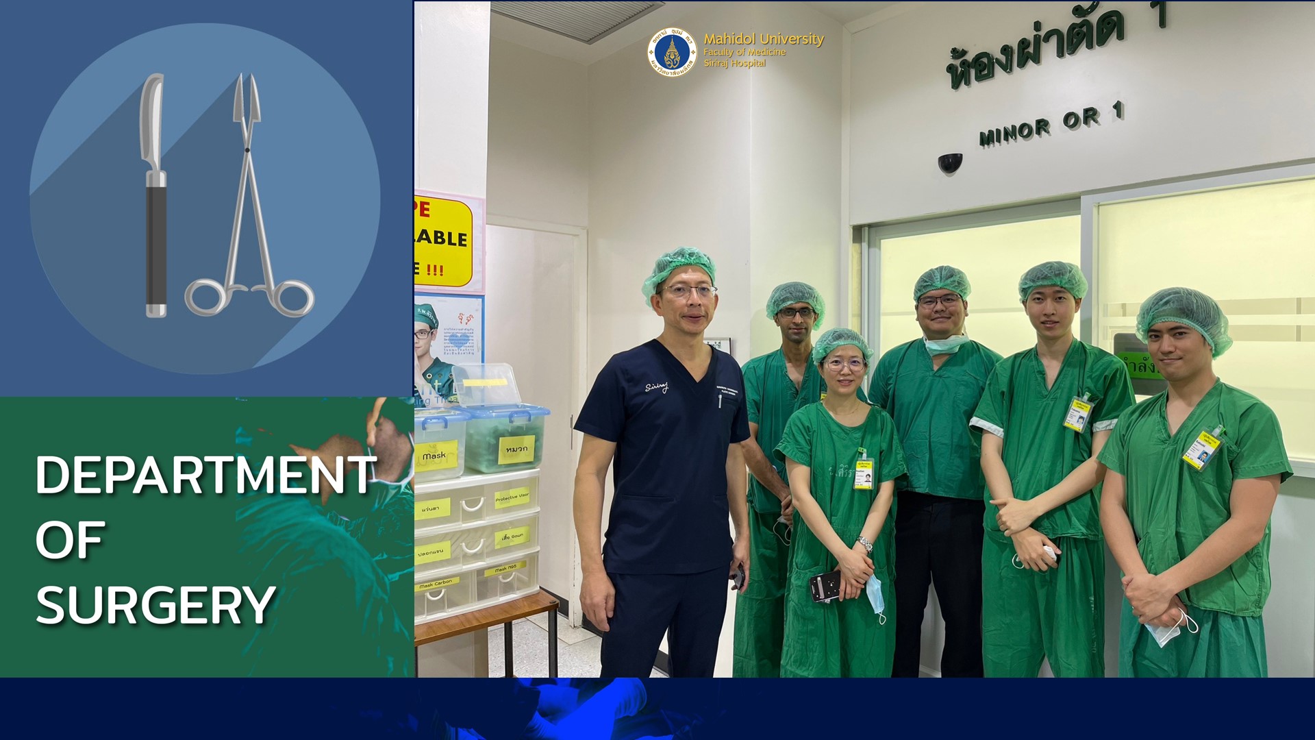 Clinical Observership Program in Plastic Surgery at Siriraj