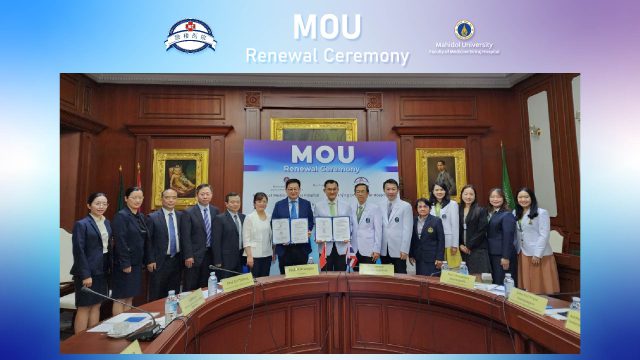 The MOU Renewal Signing Ceremony Between Nanjing Drum Tower and Siriraj