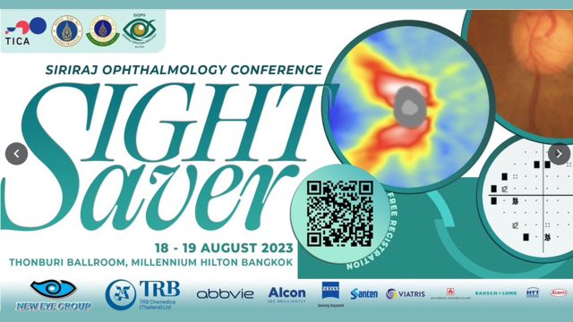 Siriraj Ophthalmology Conference “Sight Saver”