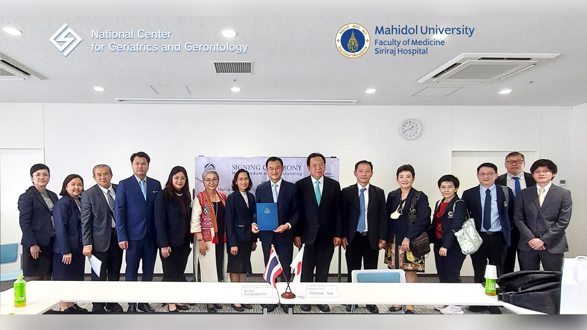 The MoU Renewal Signing Ceremony Between Siriraj and NCGG of Japan
