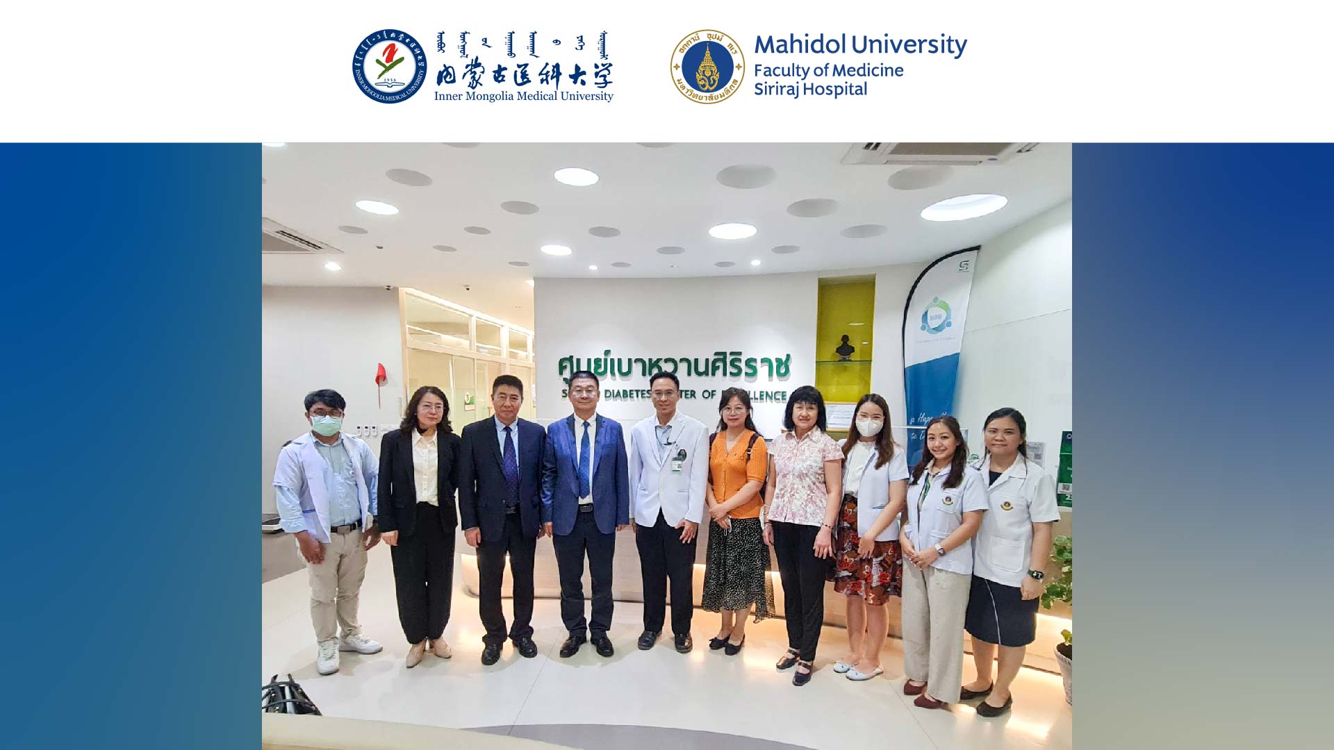 Inner Mongolia Medical University China Visited Siriraj