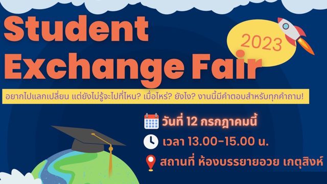 Siriraj’s Student Exchange Fair 2023
