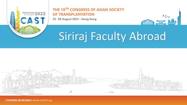 Siriraj Faculty Abroad at the 18th CAST Congress in Hong Kong