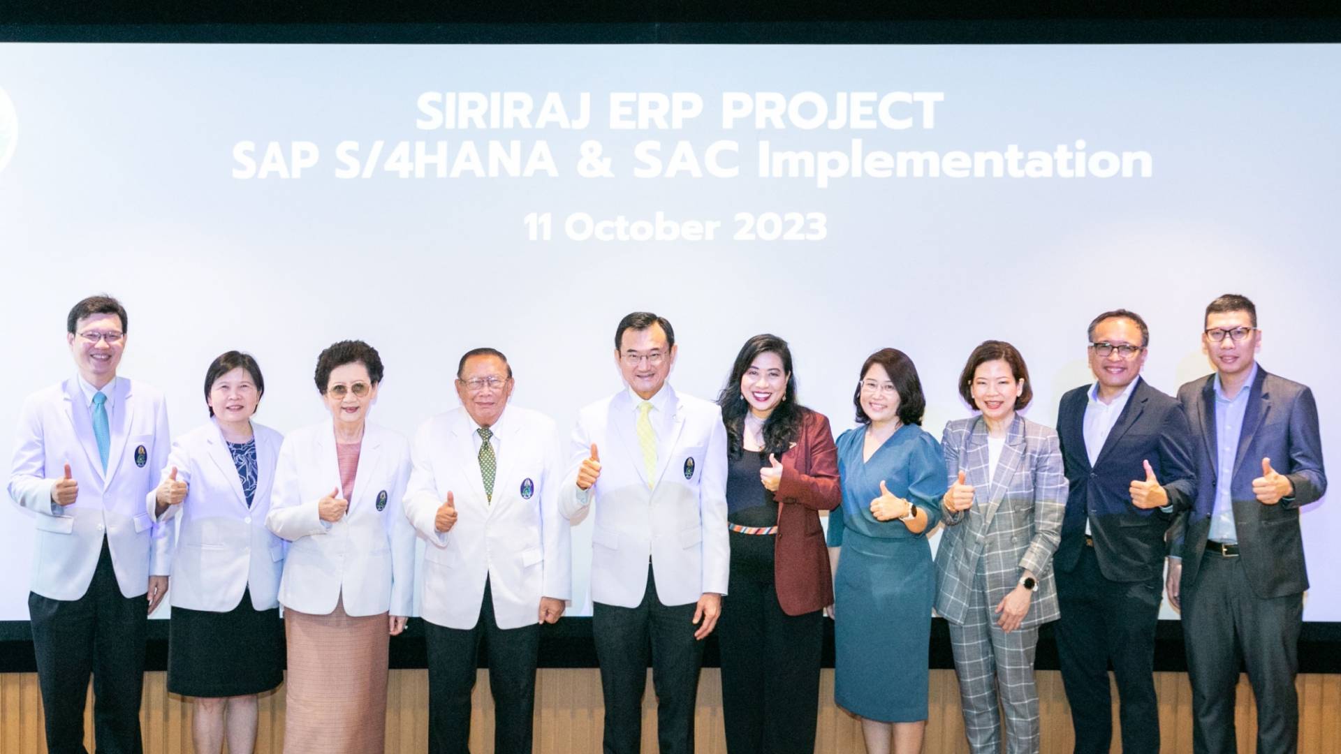 Siriraj launched the Siriraj ERP Project (SAP S/4 HANA & SAC Implementation)