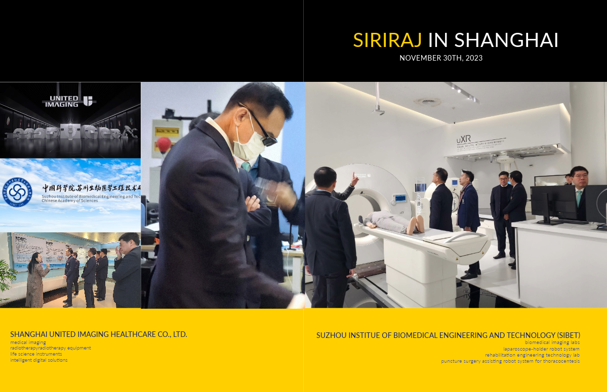 Siriraj Explores Medical and Technological Frontiers in Shanghai