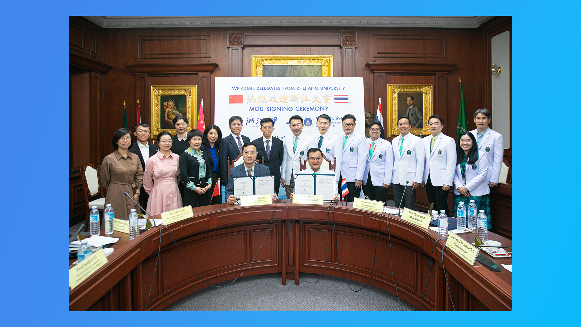 Siriraj Signed the MOU Extension with the Zhejiang University School of Medicine
