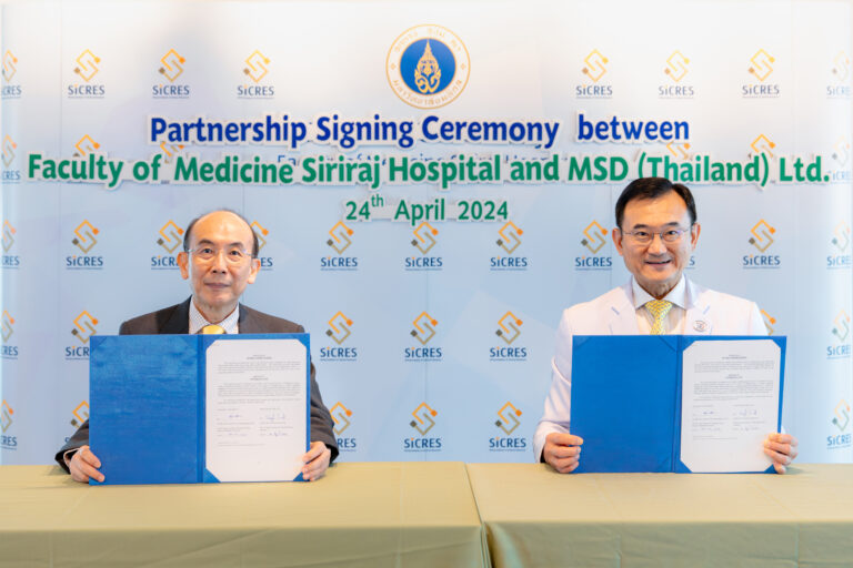 Siriraj Signed an Agreement with MSD (Thailand) Ltd. For The Clinical Site Partnership Project