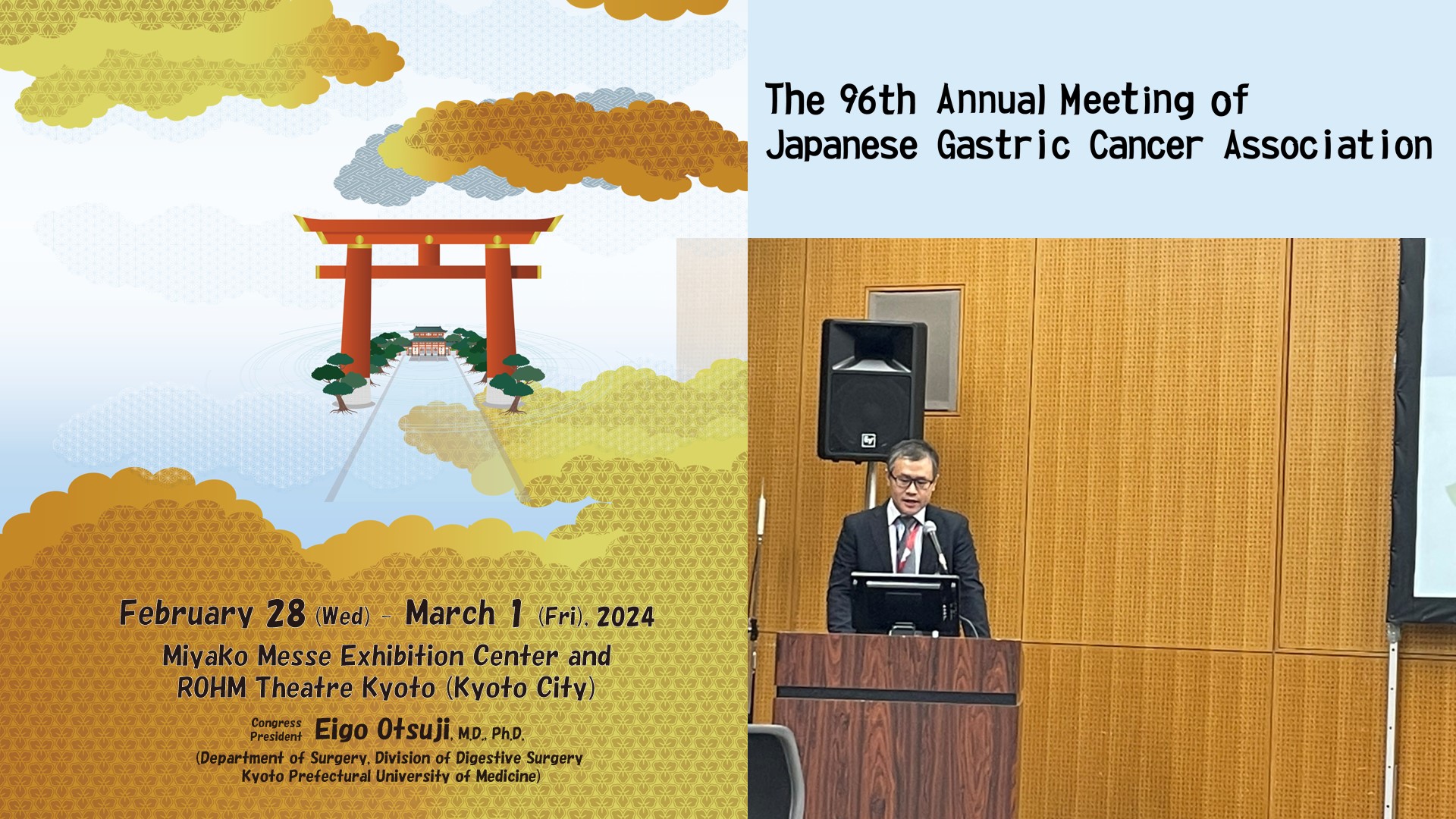Siriraj Faculty Abroad at the 96th Annual Meeting of Japanese Gastric Cancer Association