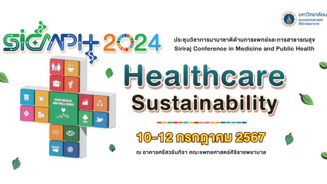 Siriraj Conference in Medicine and Public Health 2024 (SiCMPH)